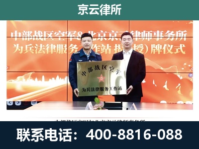 大洼-专业拆迁律所