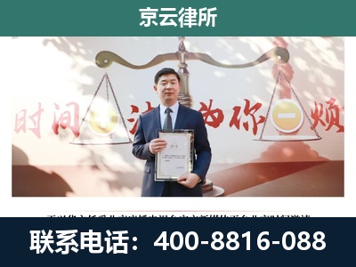 大洼-专业拆迁律所