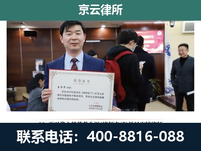 大洼-企业厂房拆迁律师