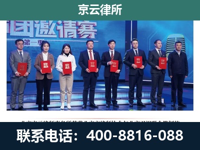 大洼-专业拆迁律师