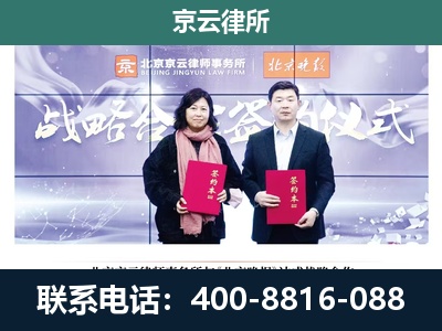 大洼-专业拆迁律所