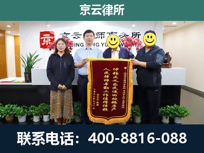 大洼-企业拆迁律师