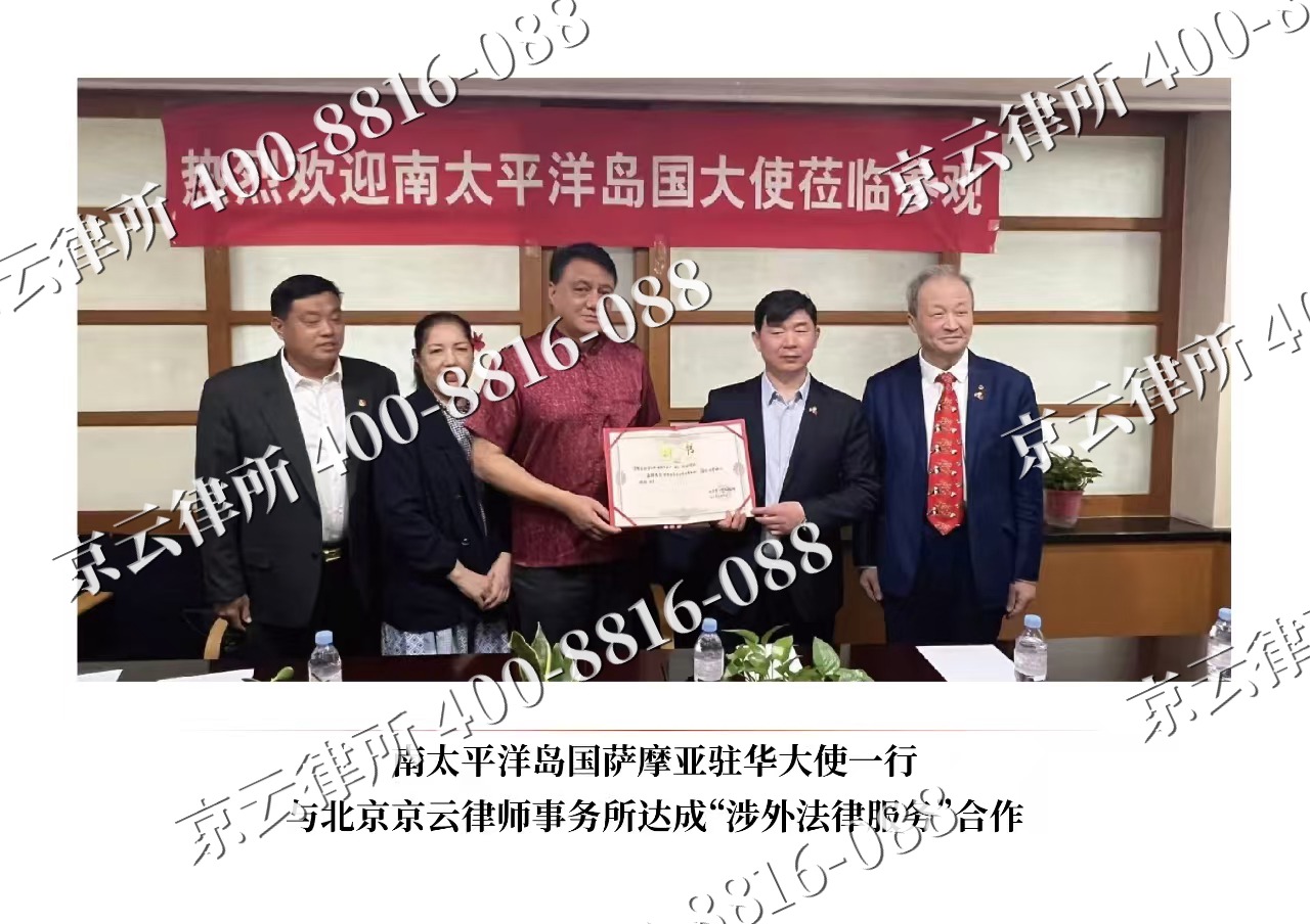 大洼-企业拆迁维权律师