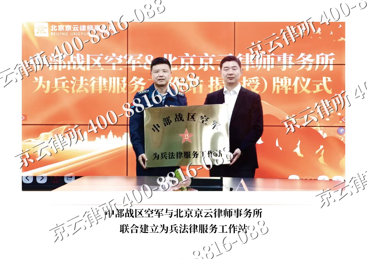 大洼-企业拆迁维权律师