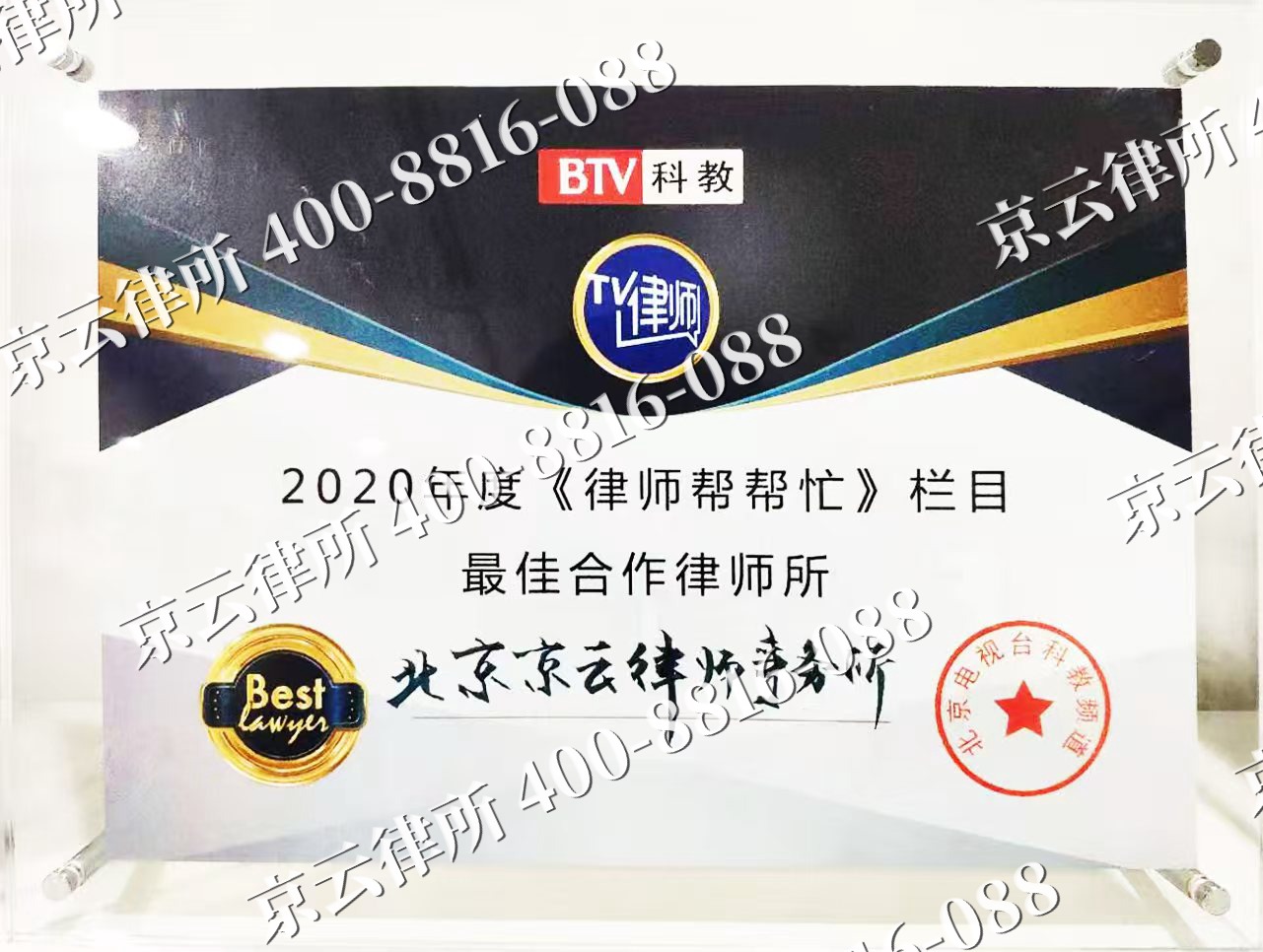 大洼-企业拆迁律师