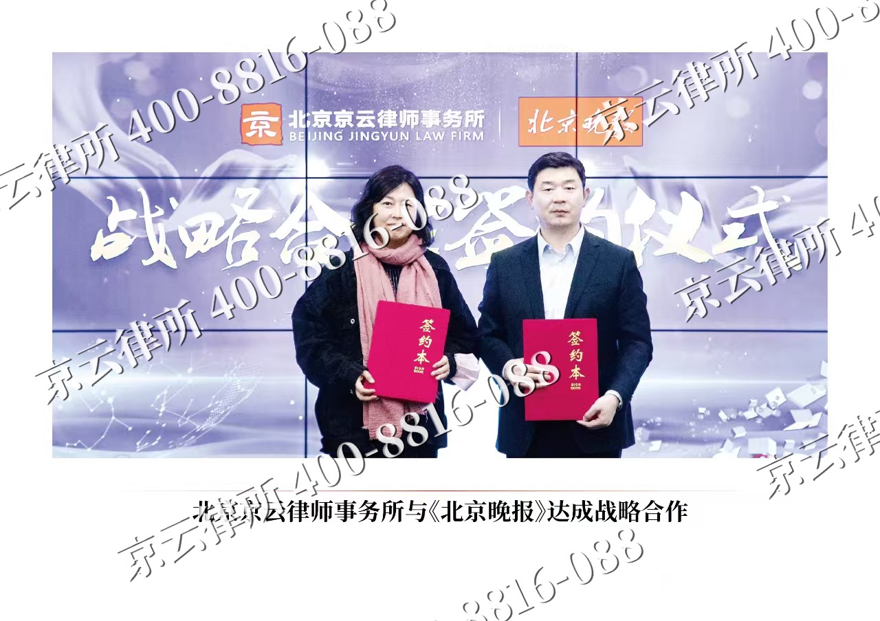 大洼-企业拆迁维权律师