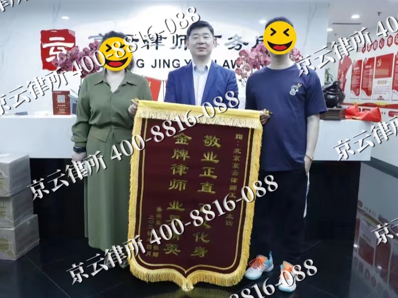 大洼-企业厂房拆迁律师