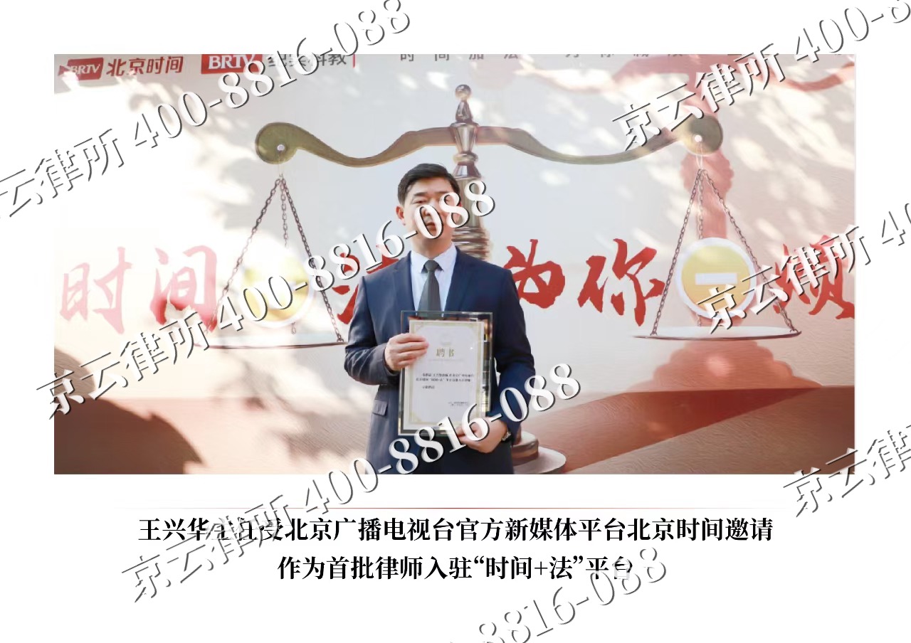大洼-企业拆迁维权律师