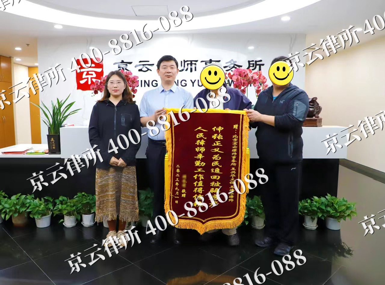 大洼-养殖场征地补偿律师
