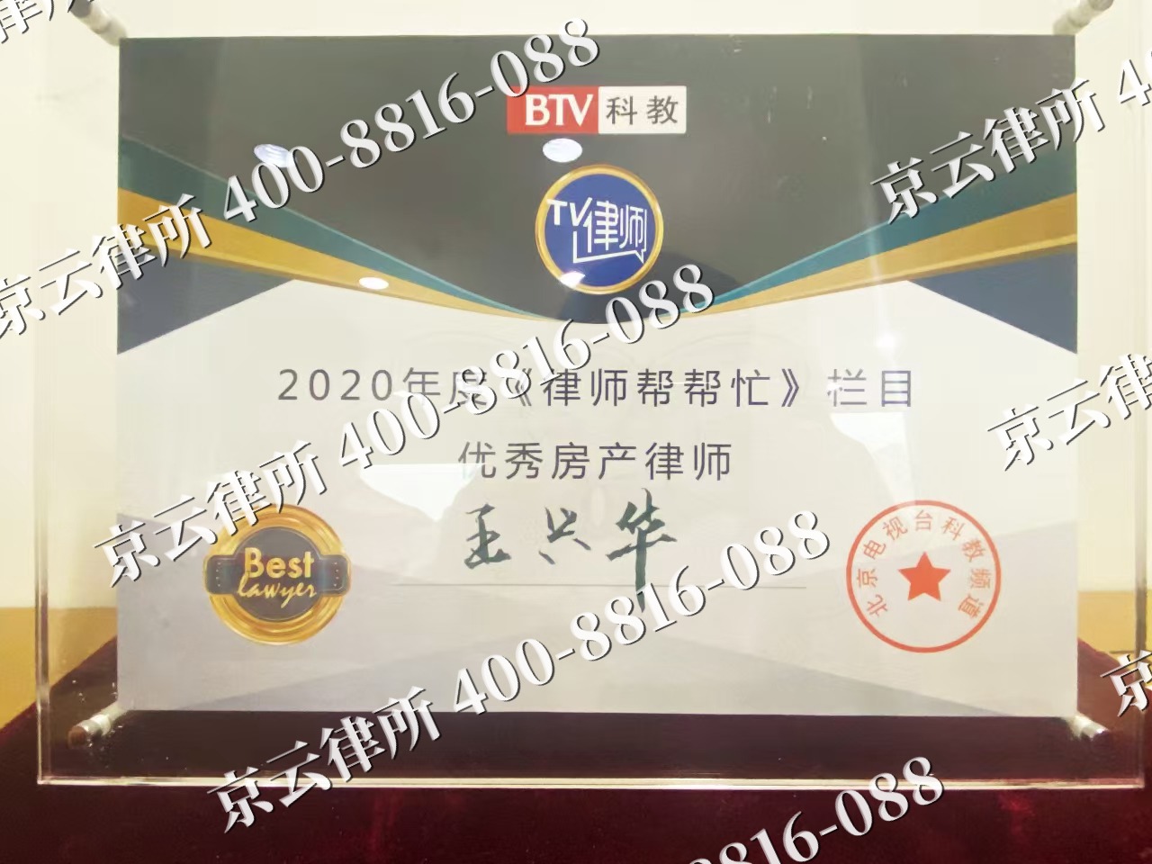 大洼-养殖场征收律师
